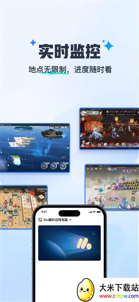 ����MuMu(MuMuԶ�̿���)v1.1.6 ��Ѱ��ͼ