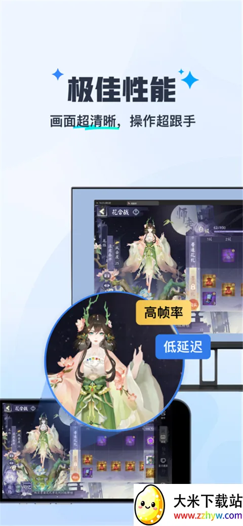 ����MuMu(MuMuԶ�̿���)v1.1.6 ��Ѱ��ͼ