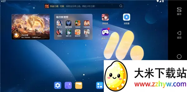 ����MuMu(MuMuԶ�̿���)