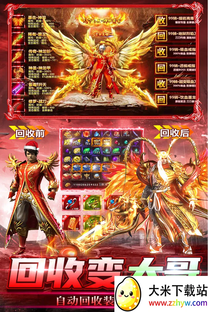 ���г��2026���°汾v2.30 ��Ѱ��ͼ