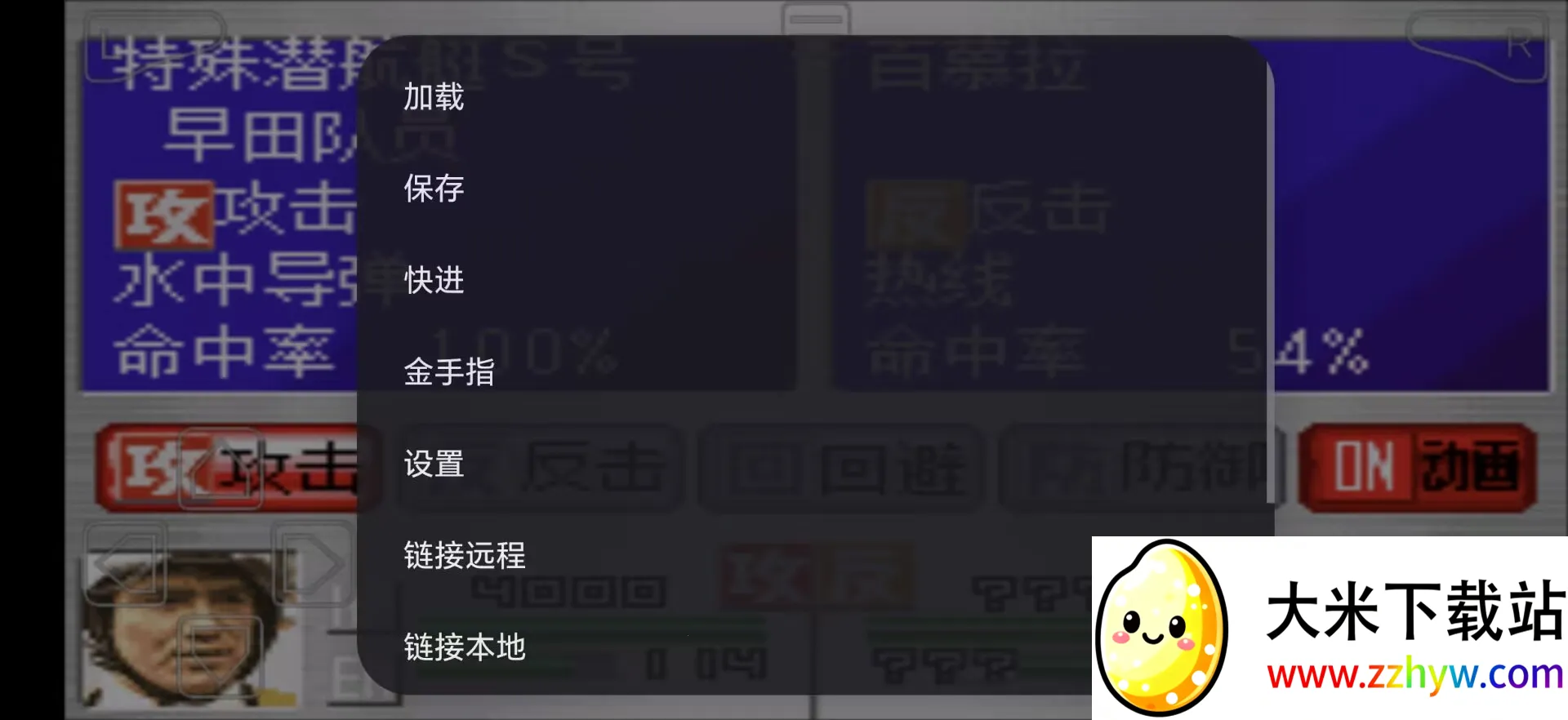 ���ؾ�����(������ս����Ϸ)v1.0 ��Ѱ��ͼ