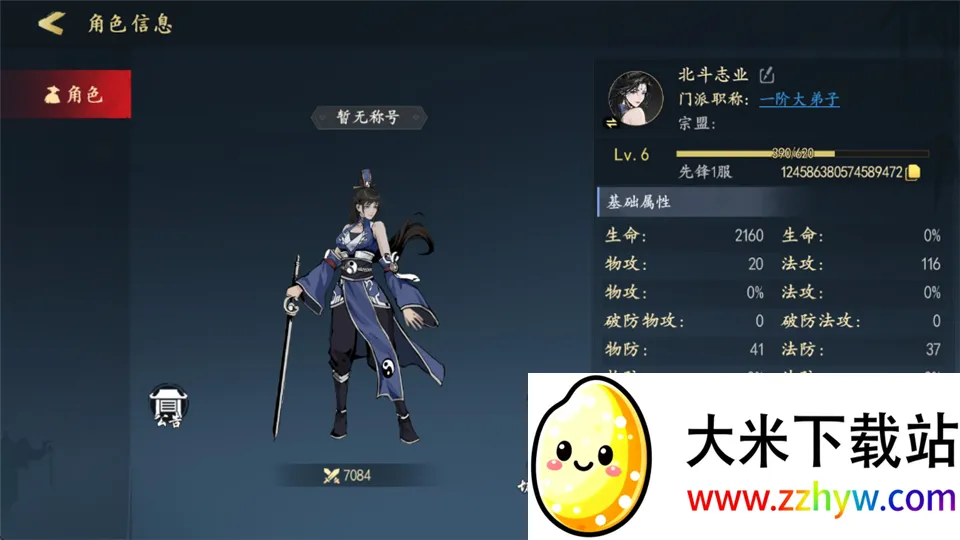 ִ�ʻ�����2026���°汾