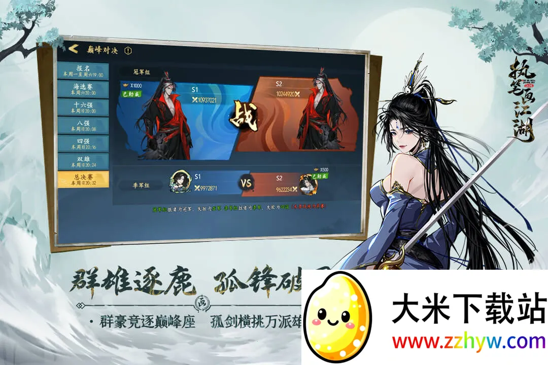 ִ�ʻ�����2026���°汾v1.9.4 �ٷ������ͼ