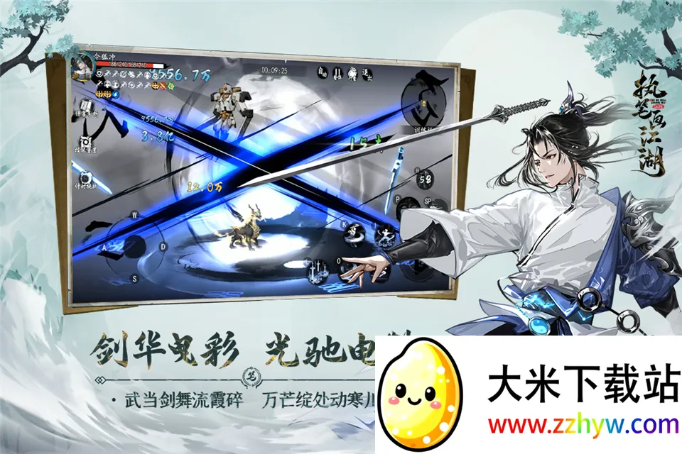 ִ�ʻ�����2026���°汾v1.9.4 �ٷ������ͼ