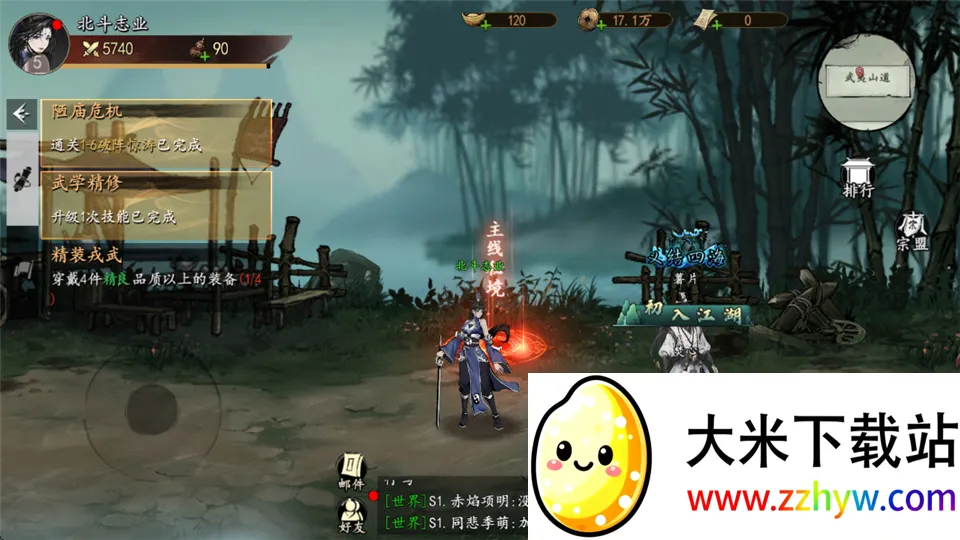 ִ�ʻ�����2026���°汾