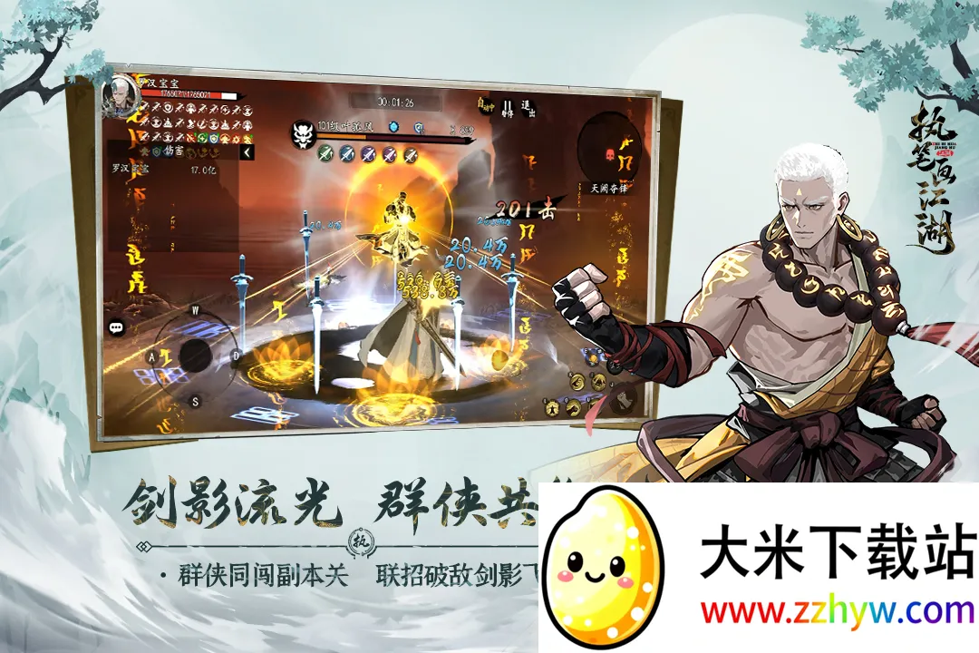 ִ�ʻ�����2026���°汾v1.9.4 �ٷ������ͼ