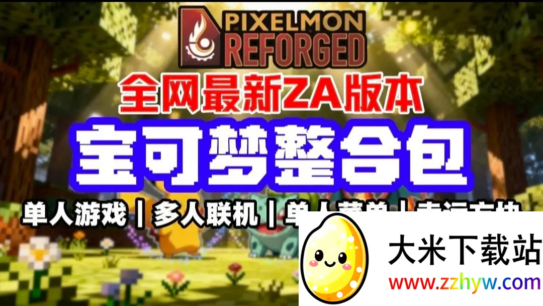 �ҵ��������汦��ZA������(������ɳ����Ϸ)v12.1 ��Ѱ��ͼ