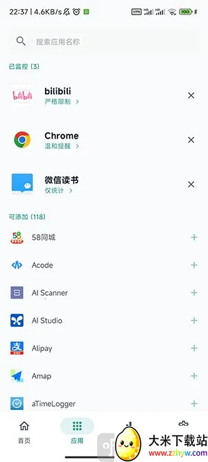SlowDown(�ֻ�������Ӧ��)