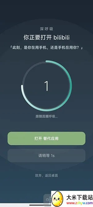 SlowDown(�ֻ�������Ӧ��)