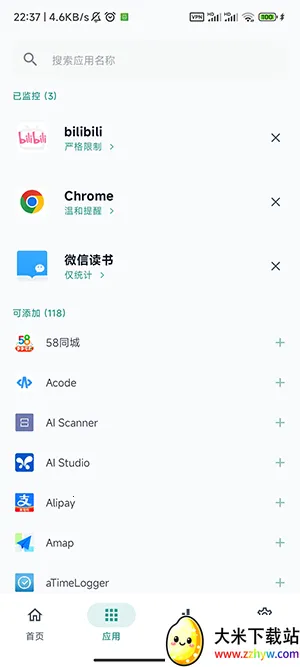 SlowDown(�ֻ�������Ӧ��)v1.1.0 �ٷ������ͼ