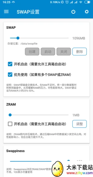 ��������ȫ����root(�ֻ������Ż�����)v9.1.5 Alpha5 ��Ѱ��ͼ