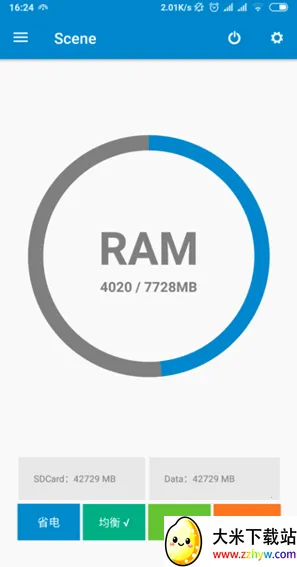 ��������ȫ����root(�ֻ������Ż�����)