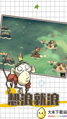 ����������˯��2026�ٷ�����v1.19.20 ��׿���ͼ