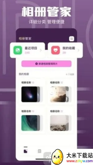 1DM��׿���ֻ���