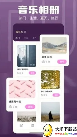 1DM��׿���ֻ���v16.1 ��׿���ͼ