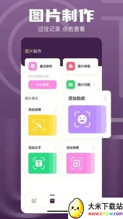 1DM��׿���ֻ���v16.1 ��׿���ͼ