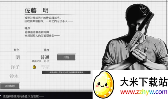 ɱ��Ԣ��(ս��������Ϸ)vb2abff6 ��׿���ͼ