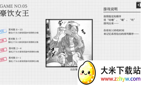 ɱ��Ԣ��(ս��������Ϸ)vb2abff6 ��׿���ͼ