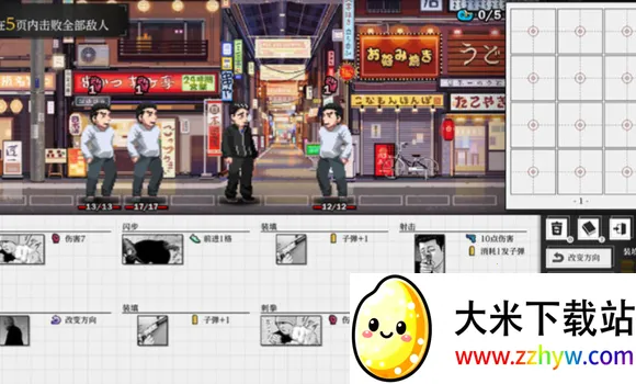 ɱ��Ԣ��(ս��������Ϸ)