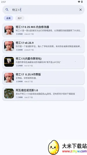 ¹������(��Ϸ��Դ����)v1 �ֻ����ͼ