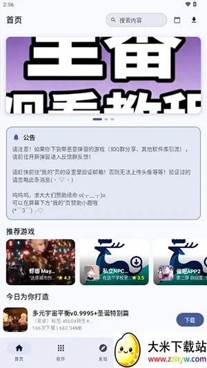 ¹������(��Ϸ��Դ����)v1 �ֻ����ͼ