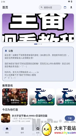 ¹������(��Ϸ��Դ����)