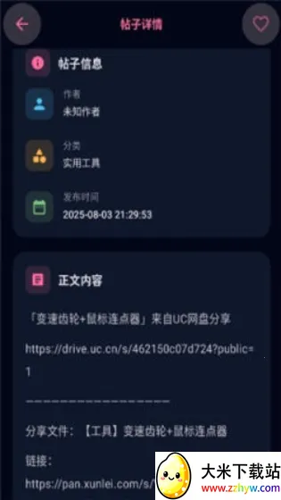 ¹������(��Ϸ��Դ����)v1 �ֻ����ͼ