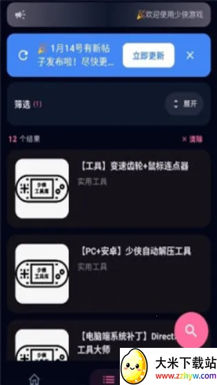 ¹������(��Ϸ��Դ����)v1 �ֻ����ͼ