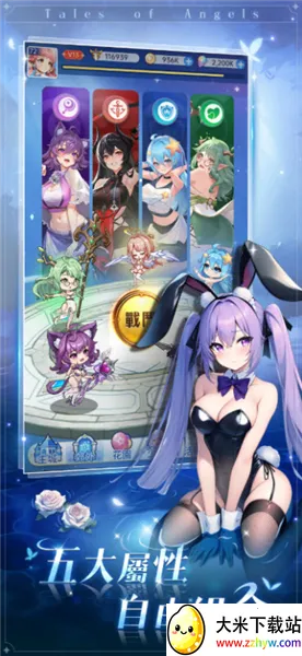 ħ����Լ(����Ԫ������Ϸ)v1.0.0 �ֻ����ͼ