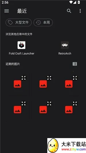 SAUCENAOʶͼ����2026���ذ�װv1.23 �ֻ����ͼ