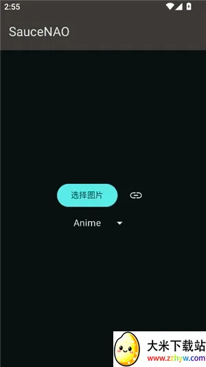 SAUCENAOʶͼ����2026���ذ�װv1.23 �ֻ����ͼ