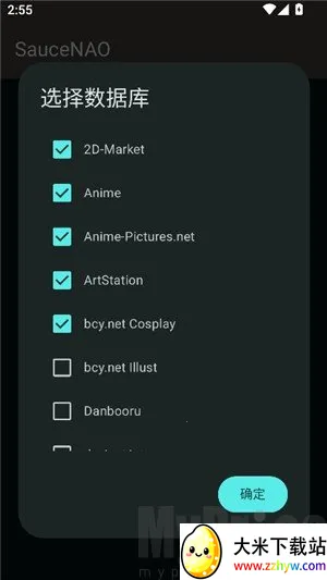 SAUCENAOʶͼ����2026���ذ�װ