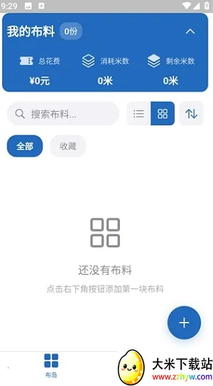 ����(���Ϲ�������)v0.1.0 ��Ѱ��ͼ