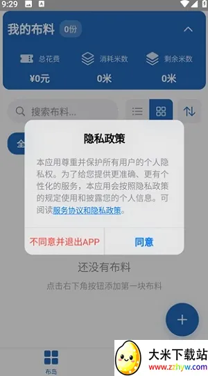 ����(���Ϲ�������)v0.1.0 ��Ѱ��ͼ