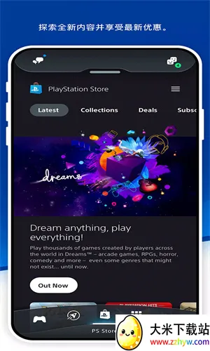 Play Station(PS��Ϸ����)v25.5.3 ��׿���ͼ