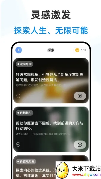 ������ʦ�����ֻ���v2.3.2 ��Ѱ��ͼ