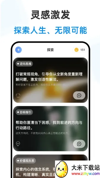 ������ʦ�����ֻ���v2.3.2 ��Ѱ��ͼ