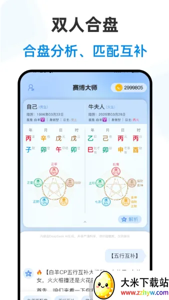 ������ʦ�����ֻ���