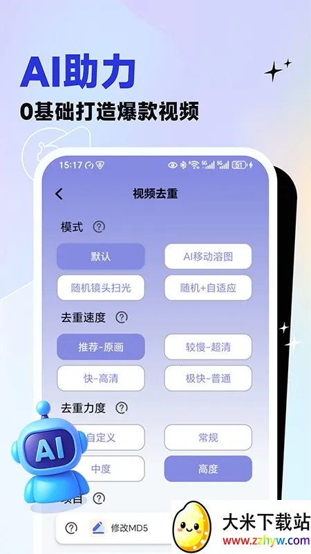 ��Ƶ�������˴�ʦ2026���°汾v1.77 �ֻ����ͼ