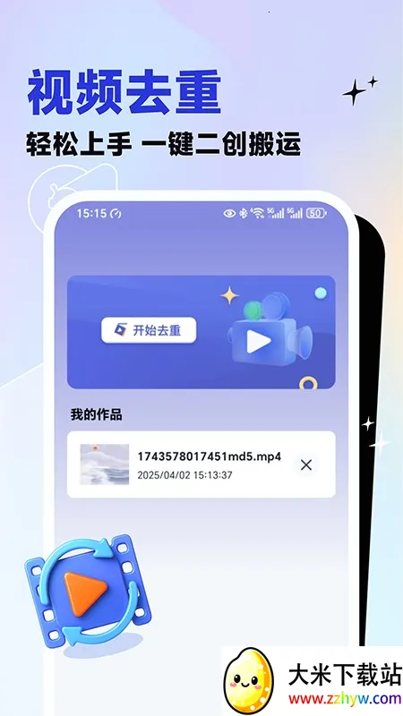 ��Ƶ�������˴�ʦ2026���°汾v1.77 �ֻ����ͼ