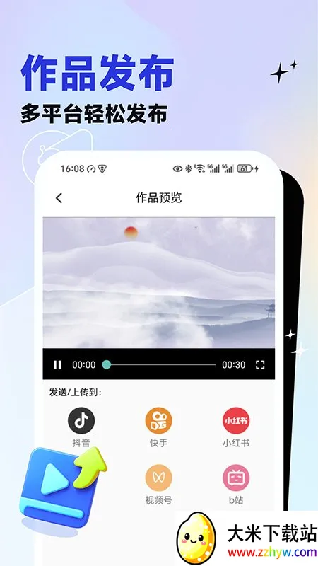 ��Ƶ�������˴�ʦ2026���°汾