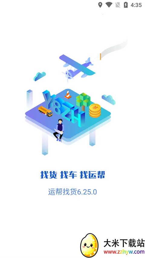 �˰��һ����������ֻ���v6.44.3 �ֻ����ͼ