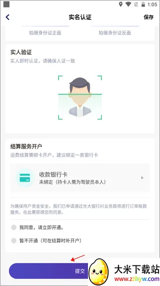 �˰��һ����������ֻ���