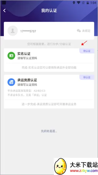 �˰��һ����������ֻ���