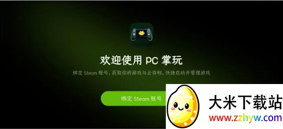 PC���氲׿���ֻ���v16.4.9.4 �ֻ����ͼ