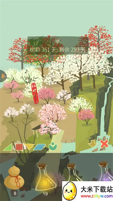 ��ũ�����������������ֻ���v6.6.2.0 �ٷ������ͼ