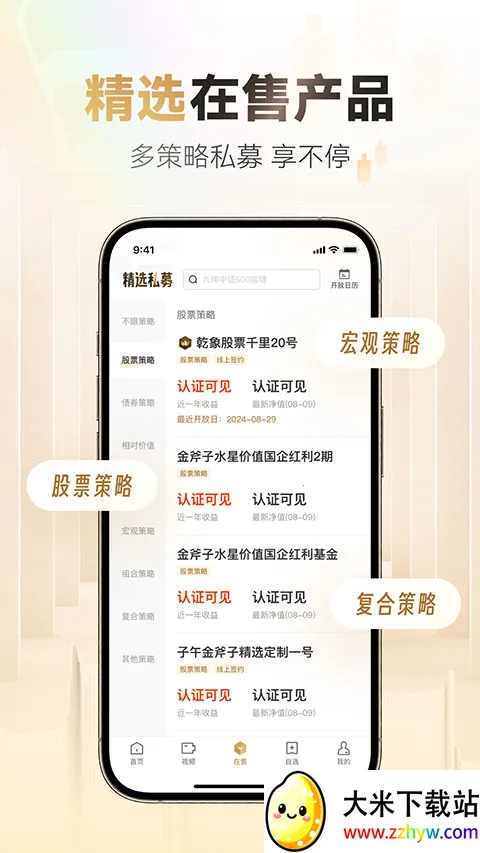 С������˽ļ2026�ٷ�����v8.9.1 ��׿���ͼ