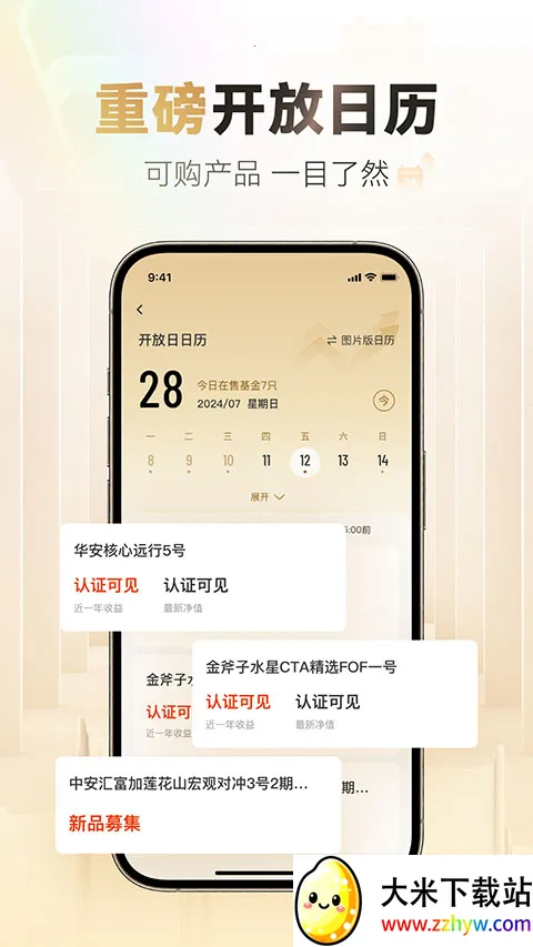 С������˽ļ2026�ٷ�����v8.9.1 ��׿���ͼ