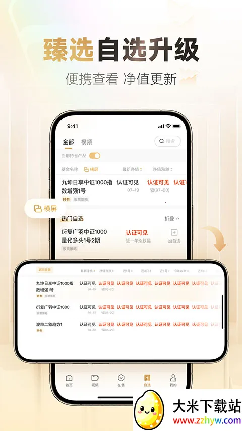 С������˽ļ2026�ٷ�����v8.9.1 ��׿���ͼ