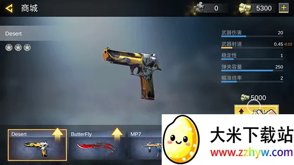 Pro Sniper��װ�������ֻ���